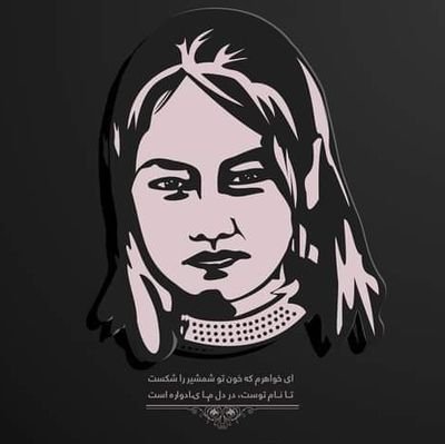 arastoo420's profile picture. من برای ایجاد یک تغییر بزرگ آمده‌ام من یک هزاره‌ام