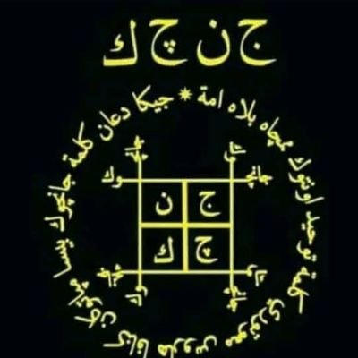 adja_nasai's profile picture. T2ZYM58U