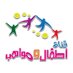 قناة اطفال ومواهب (@atfal1com) Twitter profile photo قناة اطفال ومواهب (@atfal1com) Twitter profile photo