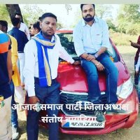 आजाद समाज पार्टी ज़िलादेवास मप्र (@bagdiya_santosh) 's Twitter Profile