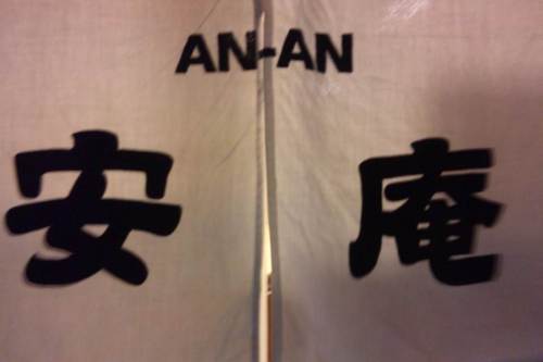 ananandou's profile picture. コロナで自宅待機中