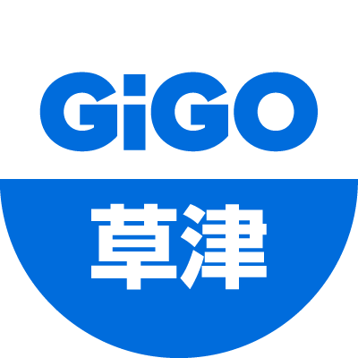 GENDAのアミューズメント施設・GiGO エイスクエア草津の公式アカウント です。お店の最新情報をお知らせしていきます。いただいたリプライや メッセージには返信できない場合が ございます。あらかじめご了承下さい。