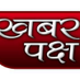 khabar paksh (@pakshkhabar) Twitter profile photo khabar paksh (@pakshkhabar) Twitter profile photo