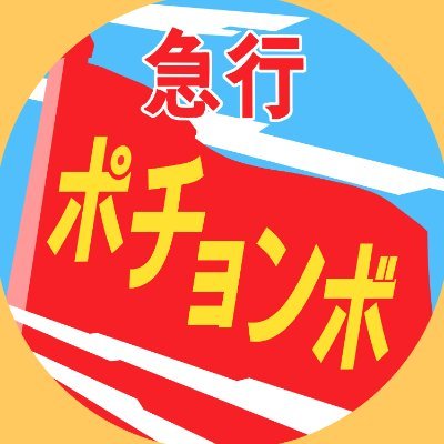 どこからどう見ても怪しい者で聖人とは対極にいるエジソン病の特等変態技術オタクです。また、労働戦争の傷痍軍人です。さらには、メタボっちでもあります。マニュアル車使いです。氷河期世代で散々痛い目に遭ってきたので介護の現場は原則拒否です。