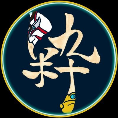 ぽにょページ ω股の下のポニョω🐞 (@ponyo_6b) / X