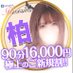【公式】フィーリングループ柏エリア (FG系列) (@fgkashiwa) Twitter profile photo 【公式】フィーリングループ柏エリア (FG系列) (@fgkashiwa) Twitter profile photo