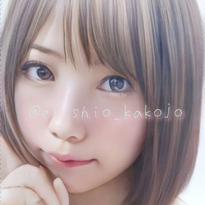 ★えりしお＝塩山えり　★塩対応・色々と潮どき・それでいてしおらしい(ｕ_ｕ*)
　　★FaceApp等の画像加工アプリの魔力により爆誕した架空の女子！中の人は勿論オトコ♂だし(T▽T)
　　★ダート競馬好き(特に南関東4競馬)で、競馬予想とかもするかもだけど
勿論しょっぱい予想だし(｡-ω-)