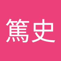 石川篤史 (@bkdrkv9ou6zohq5) Twitter profile photo