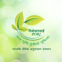 Patanjali Organic Research Institute(@PatanjaliOrgan2) 's Twitter Profile Photo