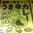 gaku37's profile image