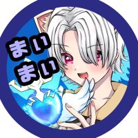 まぃまぃ (@maimaiashtale) 's Twitter Profile