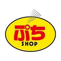 🍺ぷちショップ山鹿店です 📌お酒の取り寄せしてます 📞TEL0968-43-2995