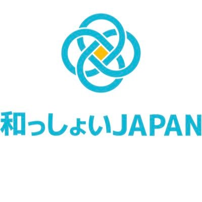 出店者を呼びたいイベント主催者様、商業施設様と屋台、キッチンカーなどの出店者様を繋ぐサイトです🏮出店場所を探したい出店希望者様はサイト情報を登録して下さい(^_^)☎︎0368200819 登録店舗2000台超えました!【【業界最大登録台数】】和っしょいJapan株式会社