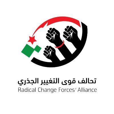 الصفحة الرسمية لتحالف قوى التغيير الجذري