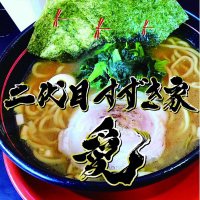 二代目すずき家愛 大将 福嶋正太 (@suzukiya_s_chan) 's Twitter Profile Photo 二代目すずき家愛 大将 福嶋正太 (@suzukiya_s_chan) 's Twitter Profile Photo