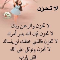 🤍أم محمد🤍 (@um__1mohammed) 's Twitter Profile