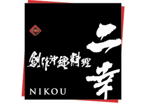 国際通りからすぐの沖縄料理店。
本格沖縄料理から県産食材を使った創作沖縄料理まで多数ご用意。

ライブチャージ無料の島唄民謡ライブがさらにリゾート気分を
盛り上げます。

皆様と沖縄の架け橋に！！沖縄の時事情報から二幸のクーポン情報まで幅広く呟いていきます。

ゆたしくうにげ～さびら。。。