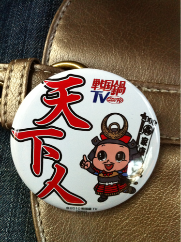 少しだけ大きくなった子供たちに甘えつつ、仕事に邁進している毎日。気まぐれにつぶやきます。