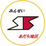 rQXxwH2NngdLCvE's profile picture. 日本民主青年同盟足立地区委員会です☆ 青年の要求実現に向けて、コロナ禍で困窮する青年学生向けの生活・進路相談や食糧支援、無料塾などを行っています。メンバーは15歳～30歳。足立の高校・大学・地域で班を作って活動してます。一緒に活動してくれる仲間も大募集中です！インスタもやってます⤵︎ ︎⤵︎ ︎📞0338895444