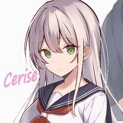Cerise@skeb作業中さんのプロフィール画像
