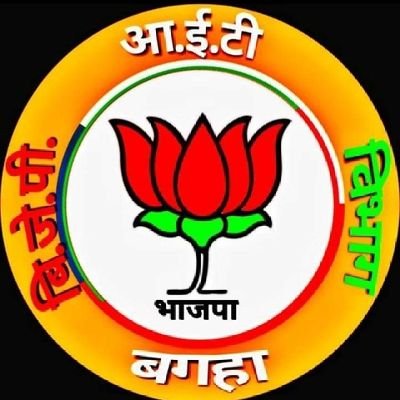 Meghnat16508544's profile picture. _मेघनाथ यादव महाकाल भक्त भाजपा सोशल मिडिया भाजपा जिला बगहा रामनगर