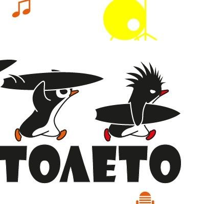 gtlpunk's profile picture. серф-поп-панк-рок-инди группа из заснеженной Сибири с солнечными ритмами и вайбом
surf pop punk rock indie music band