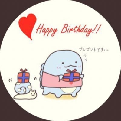 suxi0704's profile picture. ハリポタグッズ交換して下さる方ツイフィお読みください！そして、腐りきっております！地雷はあるが雑食さ！無言フォロー申し訳ありません…