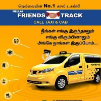 friendstrsck nellai(@NellaiCallTaxi) 's Twitter Profile Photo