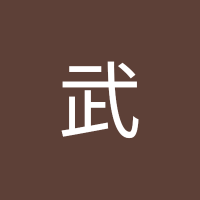 鴨井武 (@o6cnaogeec4brlx) 's Twitter Profile