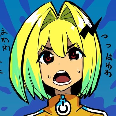 ゲンロン ひらめき☆マンガ教室に関わる方の活動を応援しています。フォローすると、ひら☆マンのひとたちがなにをしているかわかります。ひら☆マン必勝法！ひとつ！意地でも完成させる🌟