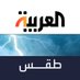 العربية الطقس (@alarabiya_taqs) Twitter profile photo العربية الطقس (@alarabiya_taqs) Twitter profile photo