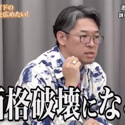 黒川社長（令和の虎🐯）コスメメゾン・セインムーCEO・化粧品研究員/P2Cコスメプロデューサー on Twitter 