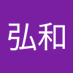 森下弘和 (@1mxamyqzhbjr3al) Twitter profile photo 森下弘和 (@1mxamyqzhbjr3al) Twitter profile photo