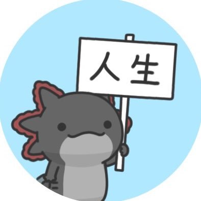 てるえ〜さんのプロフィール画像