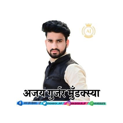 @ajaygurjar_ak47
