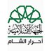 محمد زيد (أبو عبد الرحمن) (@ahrarspokesman) Twitter profile photo محمد زيد (أبو عبد الرحمن) (@ahrarspokesman) Twitter profile photo