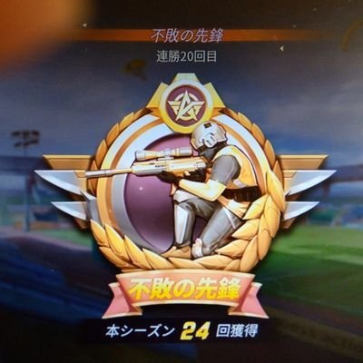 複数のゲームで元世界ランカー。ブログ売上ジャンル元日本一。事件被害者難病闘病中🏥💊ゲーム関連の仕事休業中▶攻略、あなりす機材テスター。実績はBlog💻過去に海外チームでｱﾅﾘｽﾄ。国内指導経験有も海外ベースで活動🎮ゲームを恵まれない子に寄付する活動も行うボランティア、提供品募集。全世界のDTを応援DT