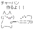 I am the ASCII art.