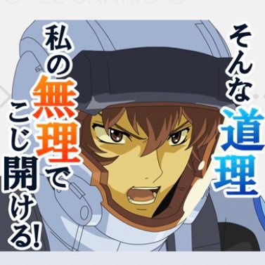 ggm_lxs's profile picture. ない