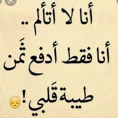 رجل الاعمال بالامارات