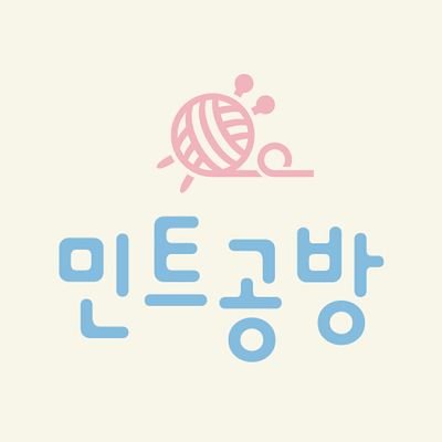 핸드메이드 뜨개공방🧶