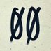 00 (@two_0s) Twitter profile photo 00 (@two_0s) Twitter profile photo