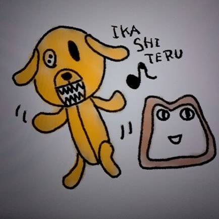 ピロウズ・ケバブス・フラッド・ユニゾン好きです。
無言フォロー失礼します。
いきなり早口で喋って去っていきます。ご了承ください。