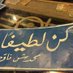 ๐ mohamed (@mohamed_elwany) Twitter profile photo ๐ mohamed (@mohamed_elwany) Twitter profile photo
