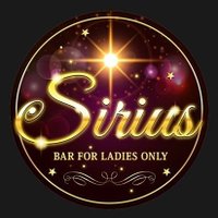 シリウス (@sirius202212) 's Twitter Profile