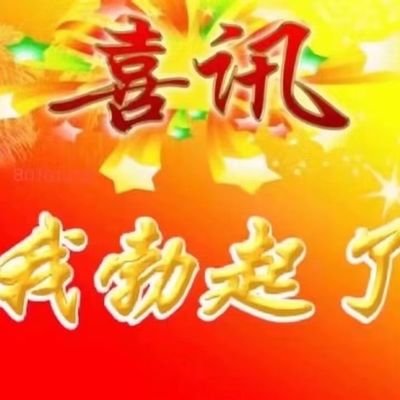 dengziq70299486's profile picture. 推止于推
关私信淡推中