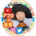 アフロXまこっちゃん【わお!WAO♪】保育《創作クリエイター》 (@song_of_life28) Twitter profile photo アフロXまこっちゃん【わお!WAO♪】保育《創作クリエイター》 (@song_of_life28) Twitter profile photo