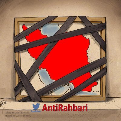 * توئیت اختصاصی
تلاش برای آزادی و آگاهی ایران ( فالو = بک )
کیر تو ناموسِ { آخوند، بسیجی، سپاهی و سایبری }
از سال 1388 مبارزم
#من_وکالت_میدهم به #رضا_پهلوی