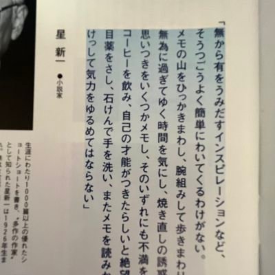 勤務医です。勤務の傍ら、シナリオ勉強中です。第33回フジテレビヤングシナリオ大賞最終選考、第31回新人シナリオコンクール最終選考、S1グランプリ受賞。エレカシが好きです。