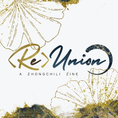 ReUnion: a ZhongChiLi Zine | NOW AVAILABLEさんのプロフィール画像